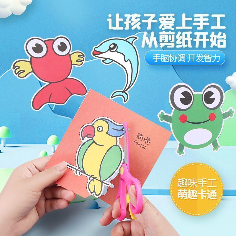 Набор материалов для творчества Книжка-раскраска для детей от 3 до 6 лет Ручная работа Пазл для малышей на вход в начальную школу