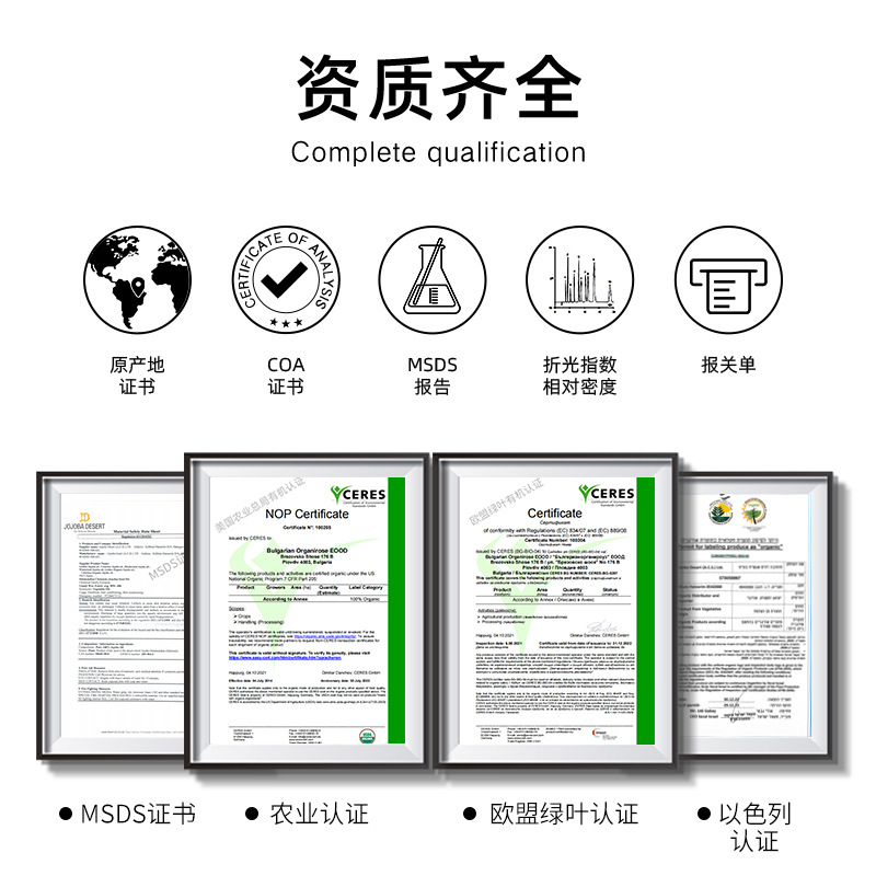 Directly Supplied from Egypt, Black Seed Oil, Cold-Pressed Pure Aromatherapy Skin Care Raw Materials, Wholesale Base Oil, Black Seed Oil