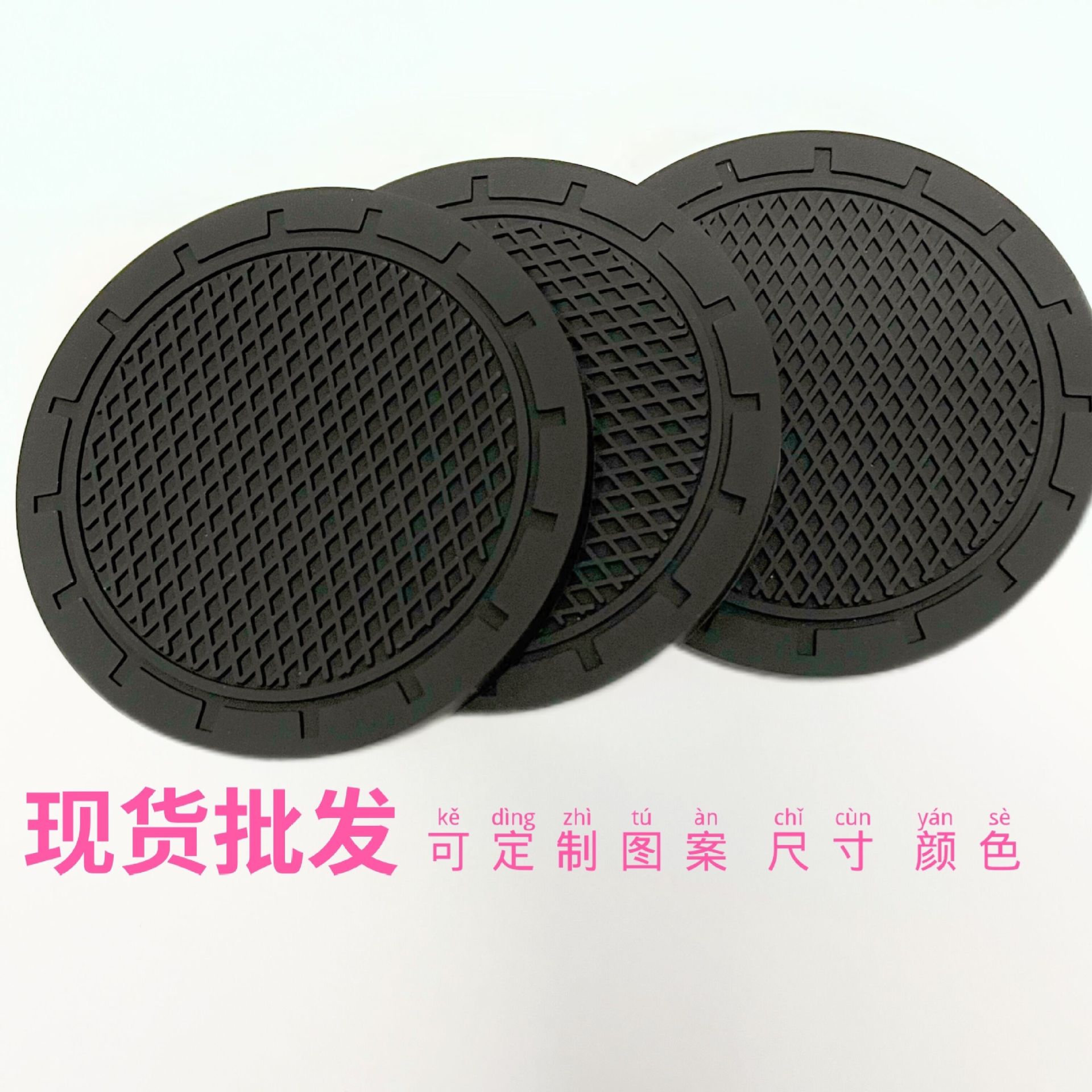 Car Coaster Car Coaster Universal Car Water Coaster Cross-Border Car Water Coaster Anti-Collision