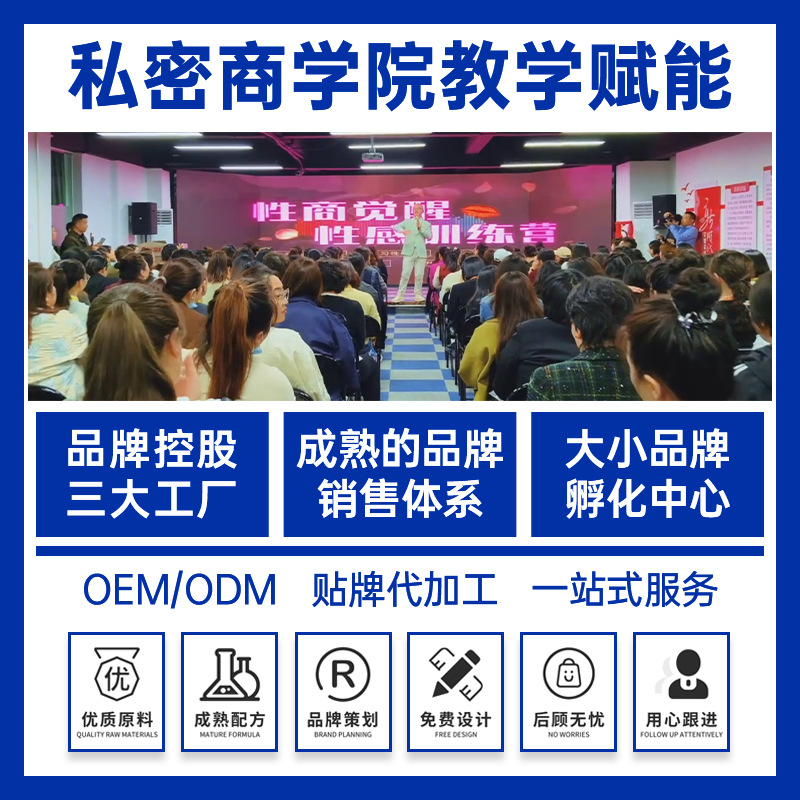 Women's Cranberry Lotion Oem External Vaginal Cleansing and Odor Removal Private Care Women's Private Parts Care Solution Manufacturer