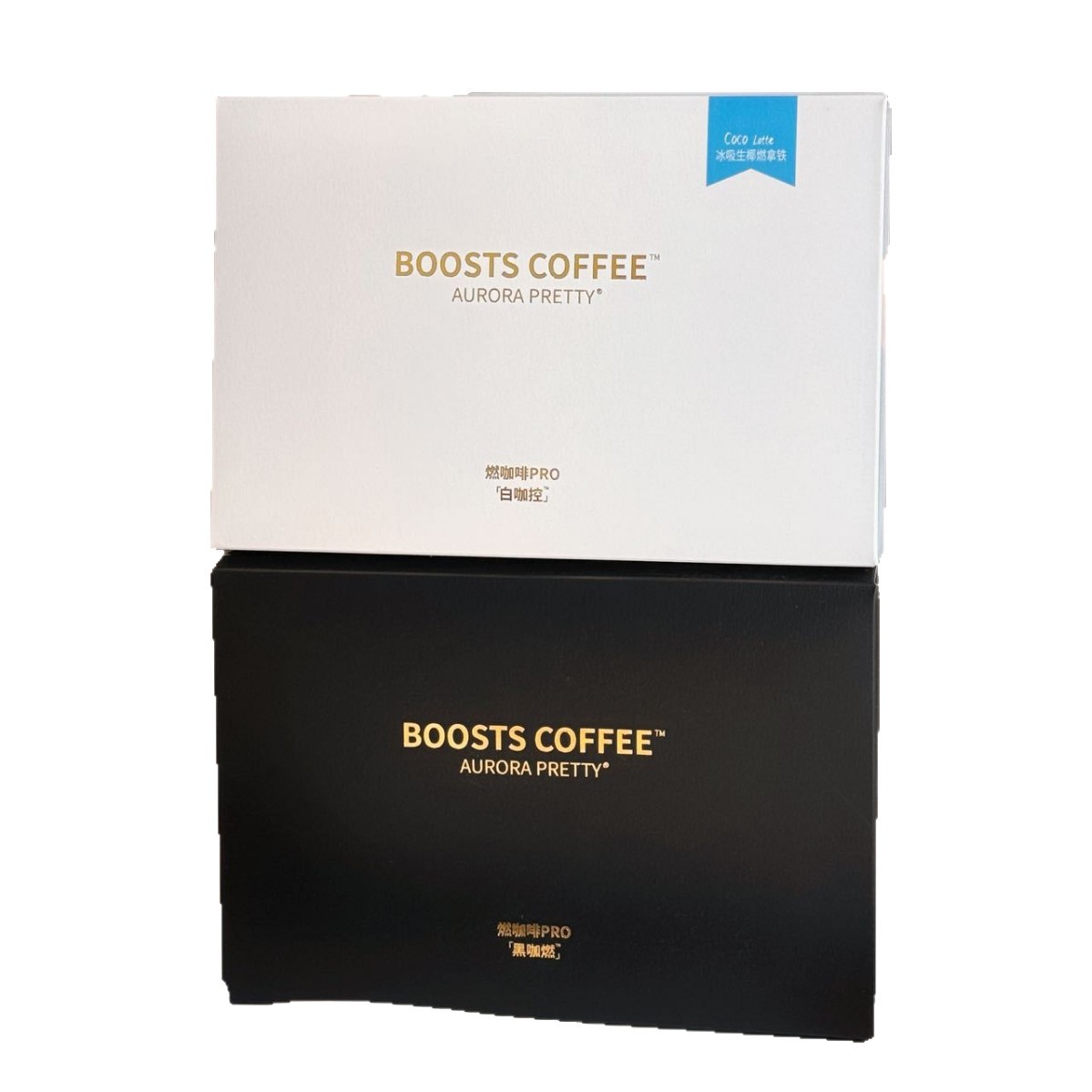 Aurorapretty Black and White Coffee Arabica Ice Suction Raw Coconut Latte Instant Coffee Powder Fitness Refreshment