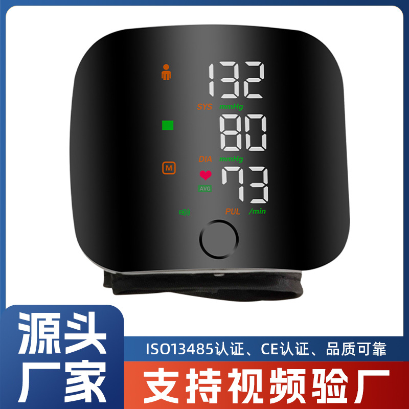 Портативный тонометр с LED-дисплеем, испанский и вьетнамский, модель BK-606