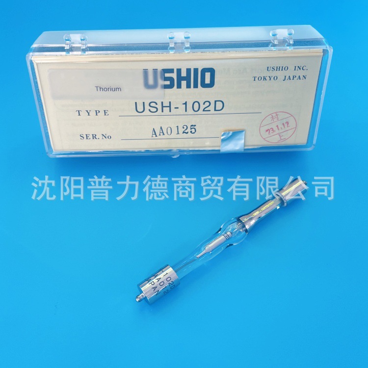 Excellent/Ushio Oxtail Ush-102D Olympus Fluorescence Microscope Bulb Bx40 High Pressure Mercury Lamp
