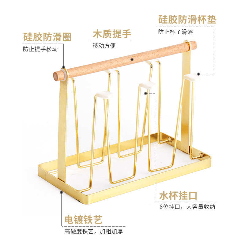 Integrated Cup Holder Nordic Style Water-Draining Household Cup Upside-Down Storage Glass Cup Desktop Iron Art Wholesale