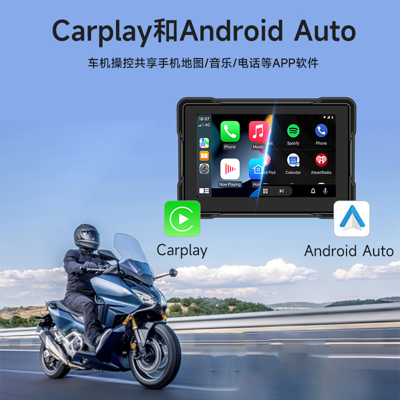 7inch / 5inch Motorcycle Driving Recorder Car Navigator Hd Portable Motorcycle Wireless Carplay
