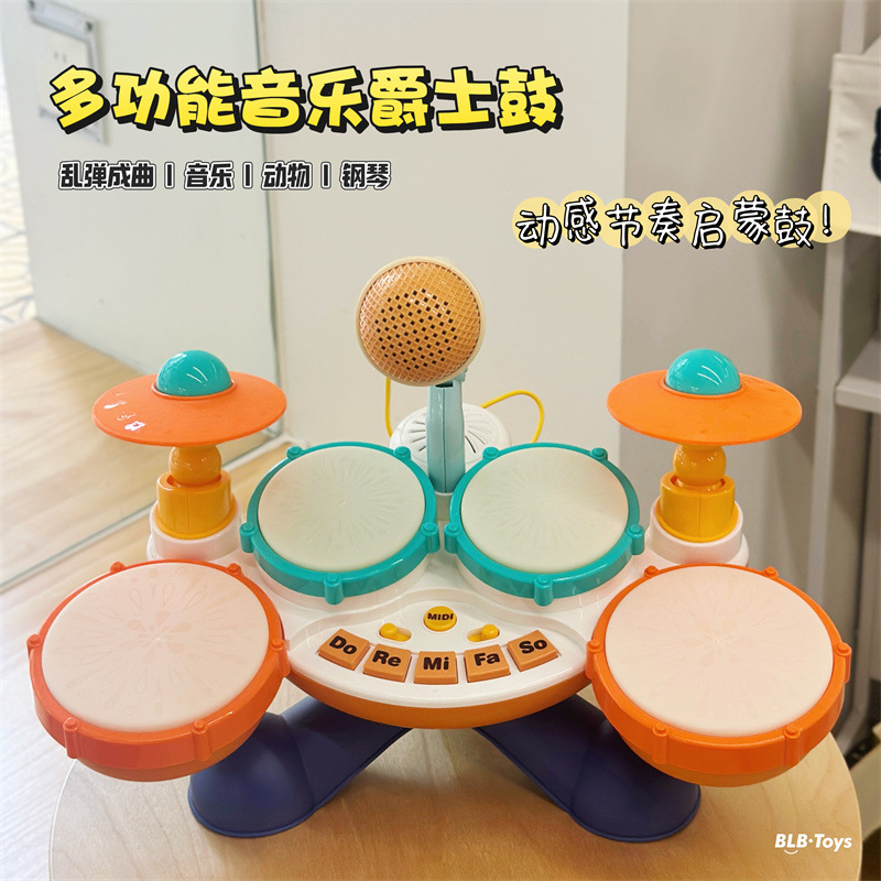 Новая игрушка-барабан для детей, раннее образование, образовательный музыкальный джазовый барабан, хлопковый барабан, ударные инструменты Ksong