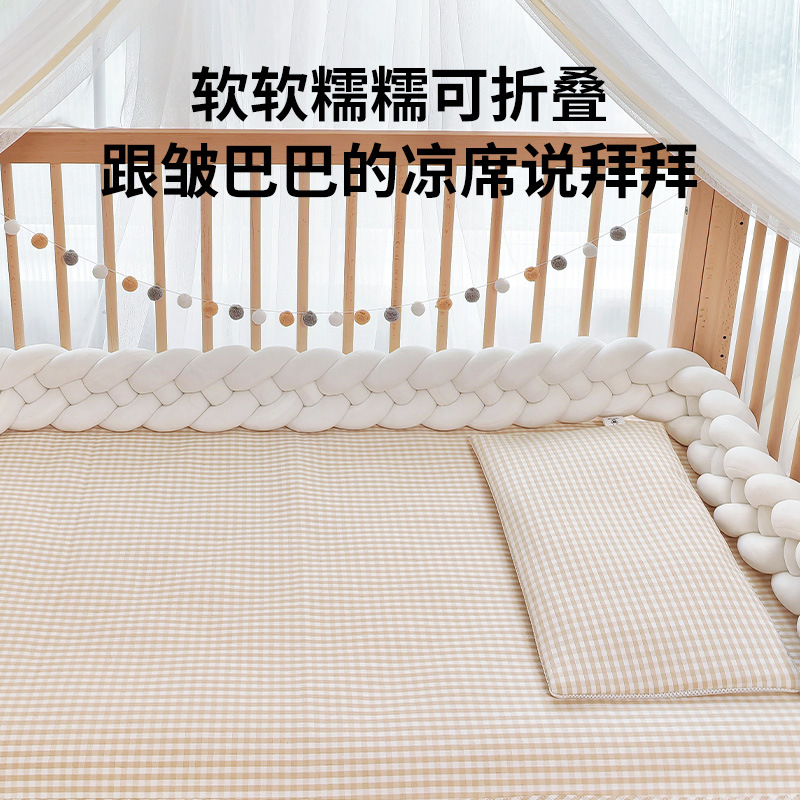 Crib ramie mat natural newborn baby kindergarten mat summer