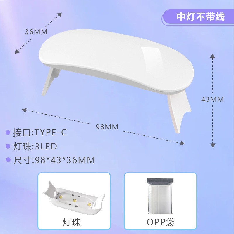 New Uv Lamp Nail Curing Manicure Portable Handheld Wearable Nail Baking Lamp High Power Lighting Quick Drying Small Customization