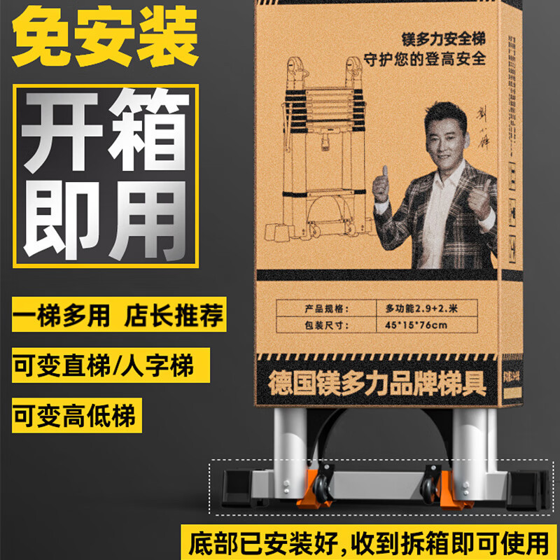 Midoli Folding Ladder Multifunctional Telescopic Ladder Aluminum Alloy Engineering Thickened Adjustable Height Climbing Ladder