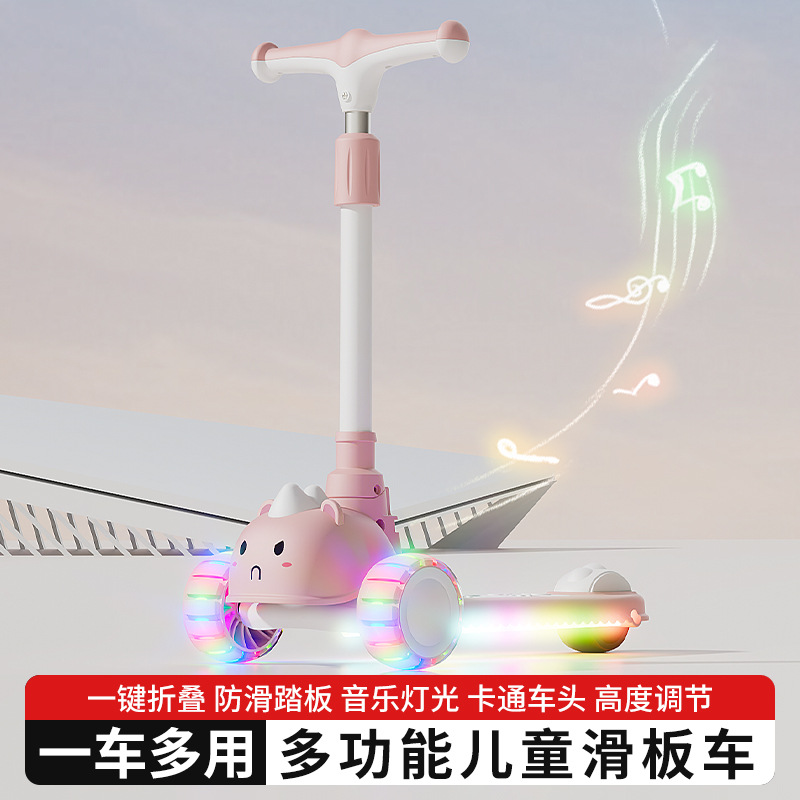 Scooter Children 1-3-5 Years Old Baby Scooter Children Slipperable Slippery Car Portable Toy Car