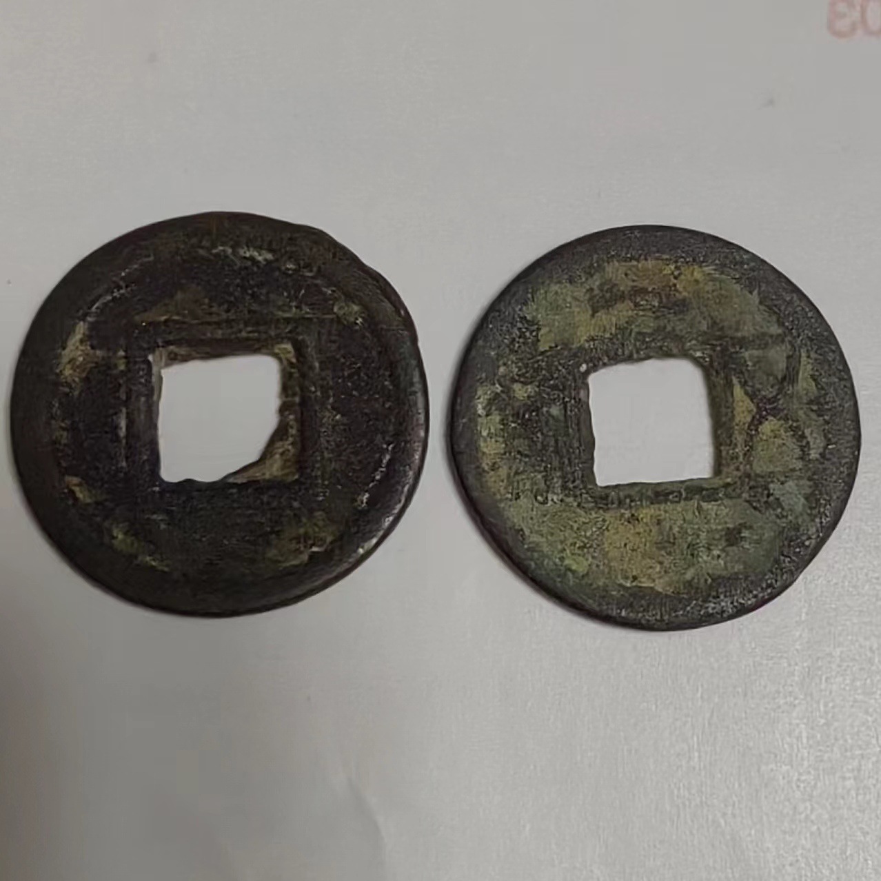 Ancient Method of Melting Copper Water and Casting Diameter 24mm Imitation Bronze Coins Han Dynasty Five Baht Coins Han Wudi Copper Coins Threshold Coins