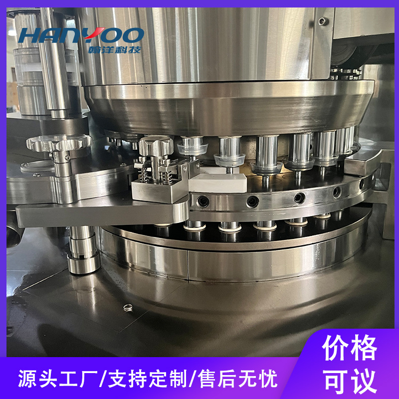 Coffee Candy Automatic Rotary Tablet Press Chinese Medicine Extract Powder Tablet Production Machine Direct Supply from the Manufacturer