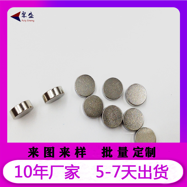 Powerful Magnet Manufacturer Source Powerful Magnet Disc Cylindrical Series Magnets Available in Various Sizes in Stock