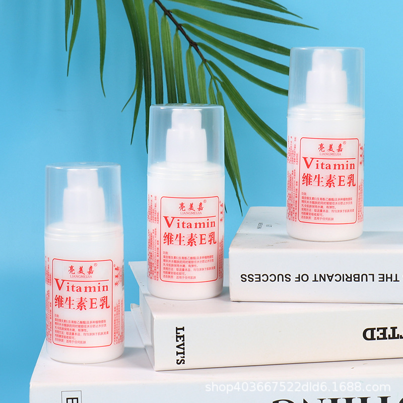 A generation of vitamin e milk 100g autumn and winter men's and women moisturizing moisturizing lotion cream body lotion hand