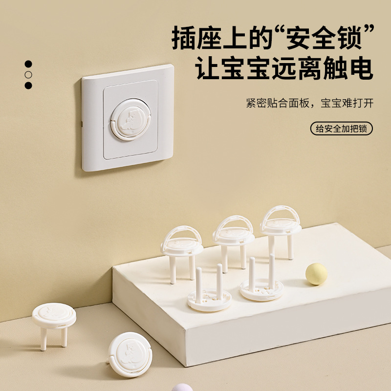 New Pull-Tab European Standard Power Supply Protective Cover Anti-Shock European Standard Socket Protective Cover Button Double Safety Protection Plug