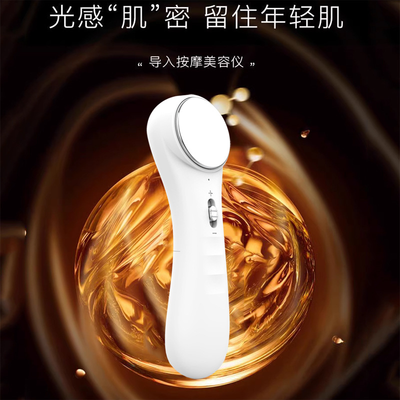 Cross-border Face Electric Essence Introduction Instrument Beauty Instrument Massage Instrument Face Slimming Instrument Household Portable Eye Guide