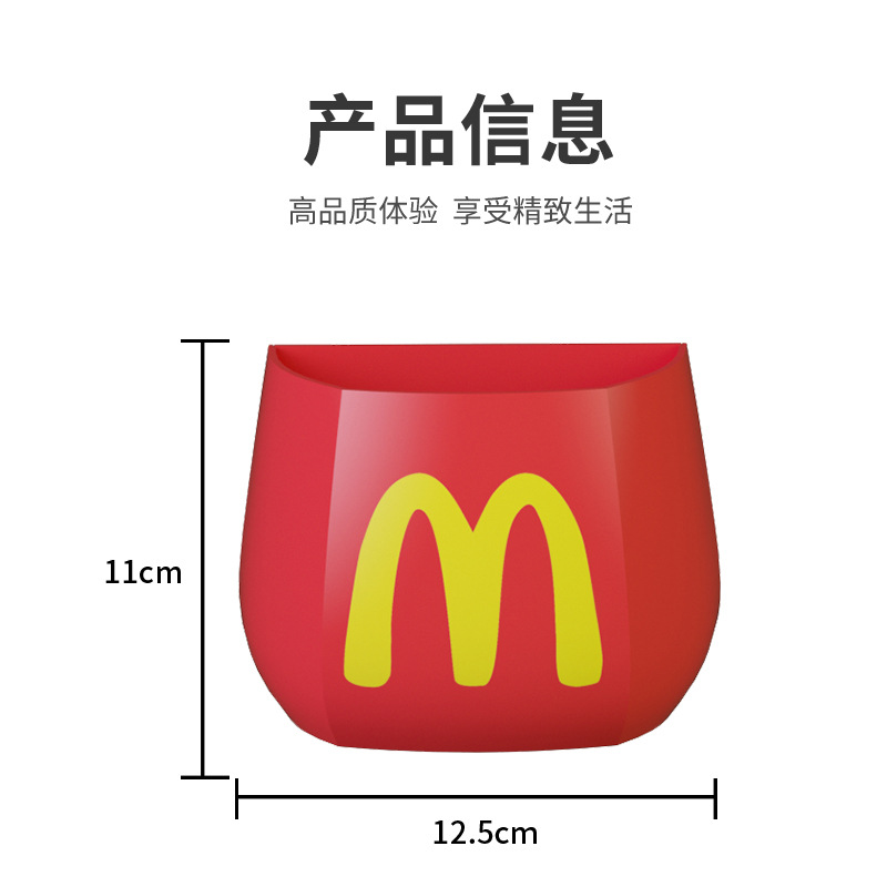 Original Madonna pen holder hallway wall hanging magnetic suction refrigerator sticker mask storage box cute cartoon home door storage