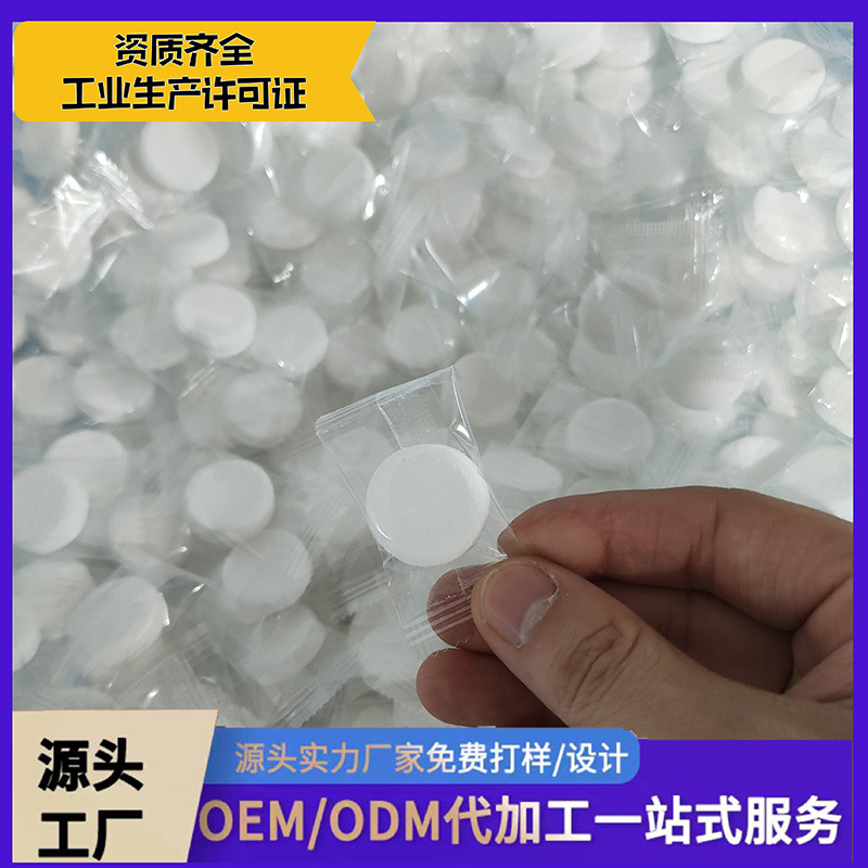 Фабричный дезинтегратор с кислородом для удаления накипи, шипучие таблетки для чистки чая, кофемашин, обуви