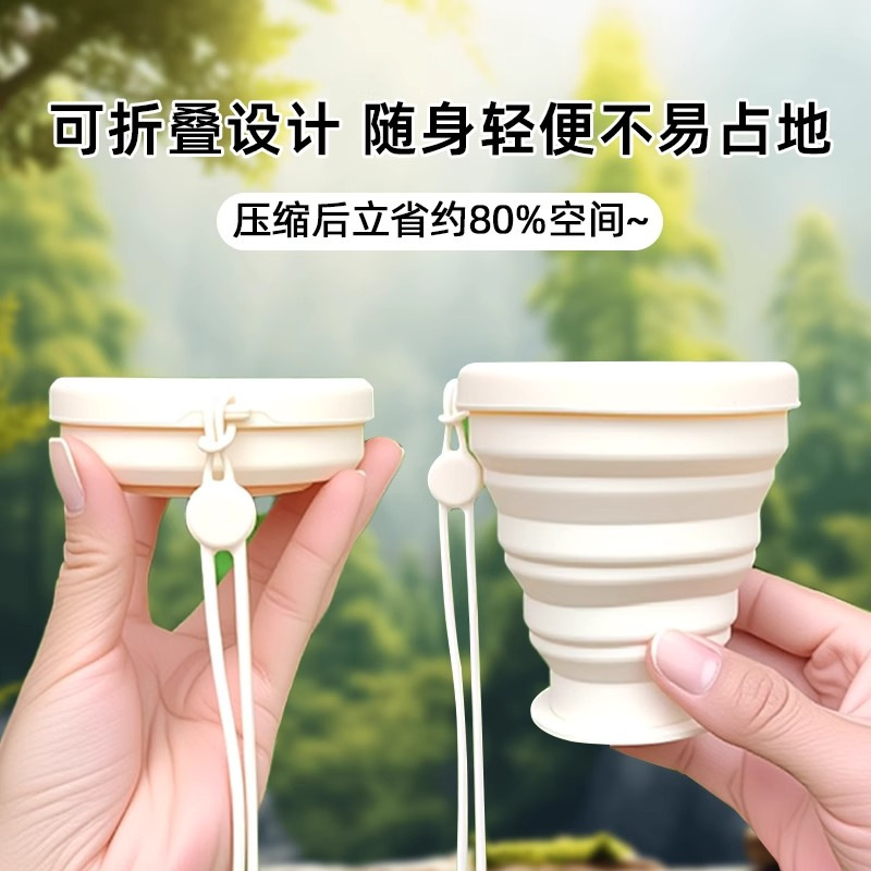 Foldable Water Cup Portable Travel Compressed Silicone Water Cup Outdoor Camping Foldable Retractable Toothbrushing Wash Cup