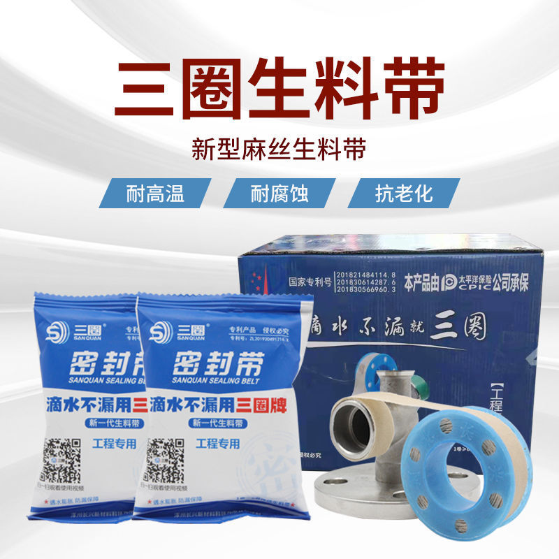 Three-ring raw material with water pipe fire water pipe household drinking water pipe bath pipe steel pipe high pressure pipe car washing pipe