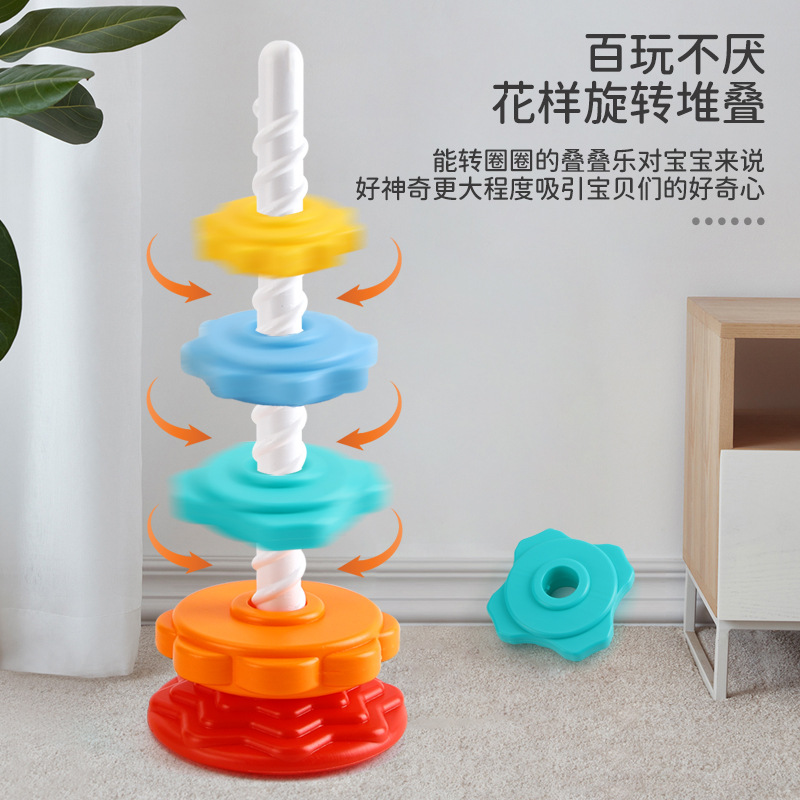 Rainbow Tower Turaround Music Color Ring Spiral Stacking Music Infant Educational Building Blocks Shape Matching Early Education Toy