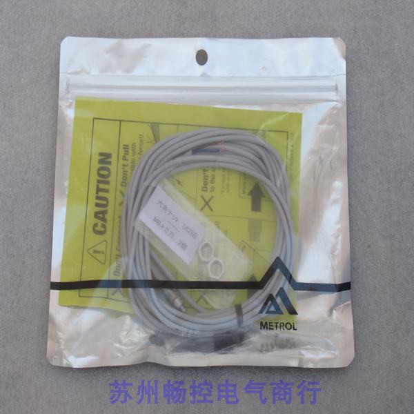 *spot SAles * New JApAn METROL Meetro Sensor CS087A Spot