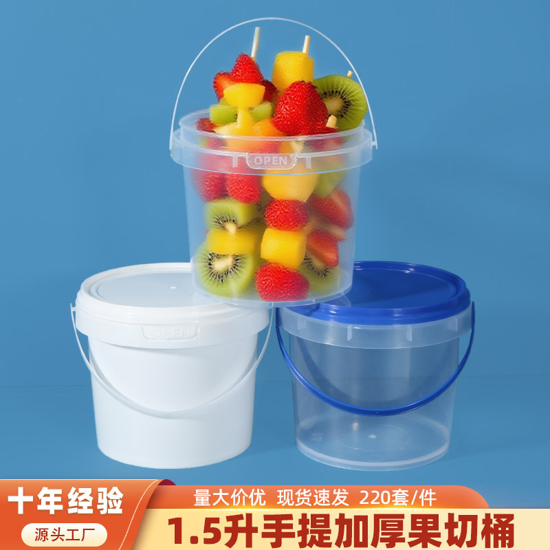 Ведро для морепродуктов из черного кунжута, ведро для раков, пластиковая бочка для маринования, ведро для куриного и голубиного супа на 1,5 литра