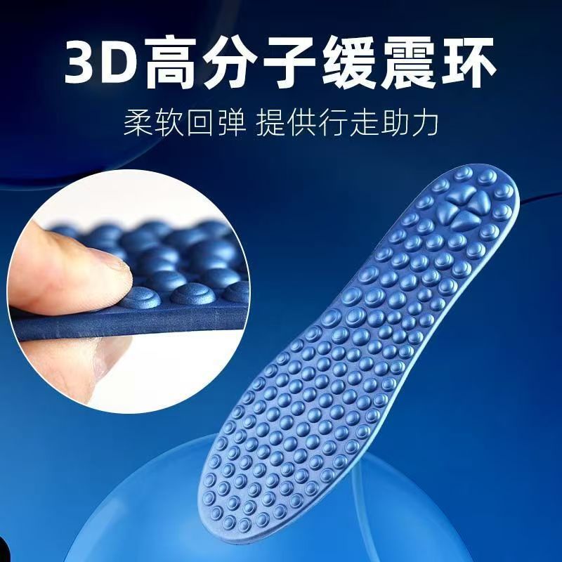 New Massage Insoles Eva for Men and Women, Foot Acupressure Board for Acupoints, Breathable and Shock-Absorbing for Long-Term Standing Without Fatigue