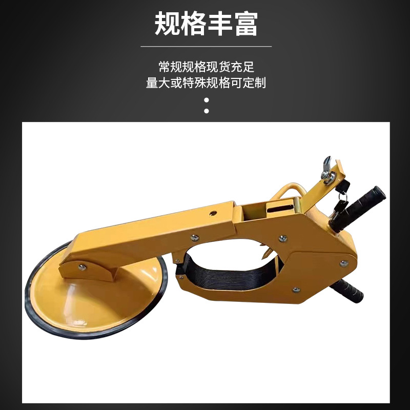 Parking Lot Suction Cup Lock, Tire Suction Cup Wheel Lock, Anti-Demolition Car Lock, Suction Cup Fixed Car Lock