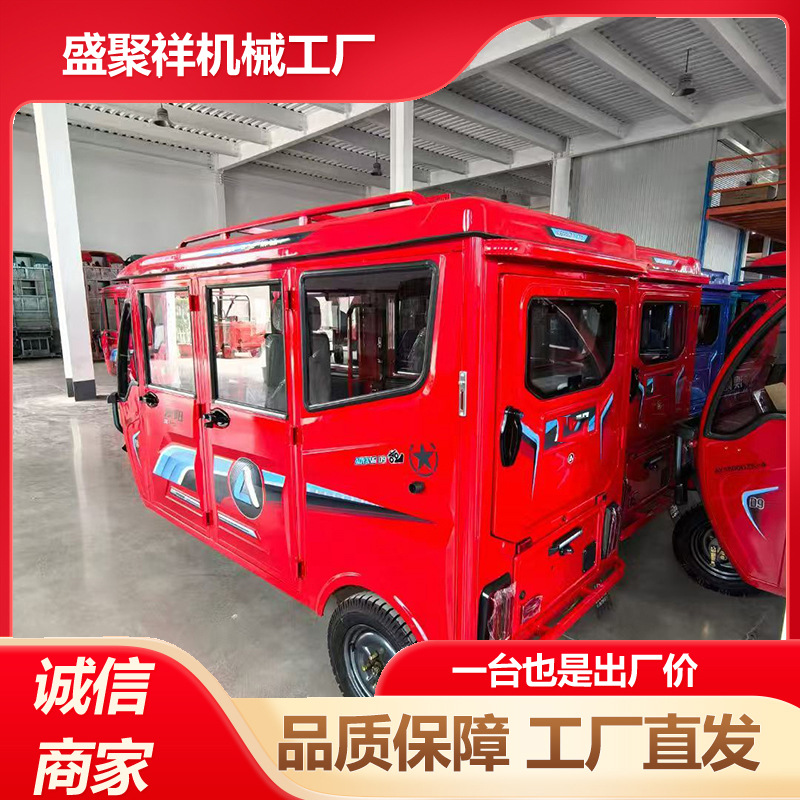 Бензиновый полузакрытый трехколесный мотоцикл с водяным охлаждением