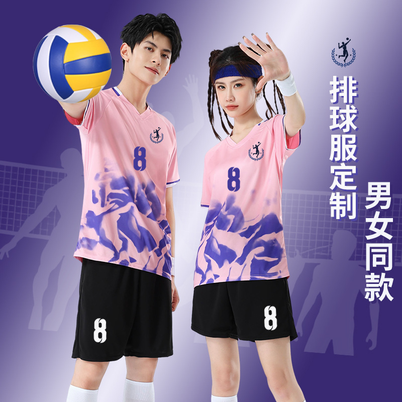 2025 новая волейбольная форма для мужчин и женщин, быстросохнущая, дышащая, спортивная форма для тренировок команды