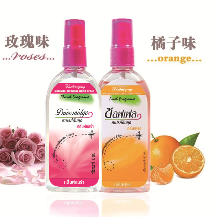 Mosquito repellent spray portable outdoor travel anti-biting toilet water household anti-mosquito spray baby mosquito repellent liquid wholesale