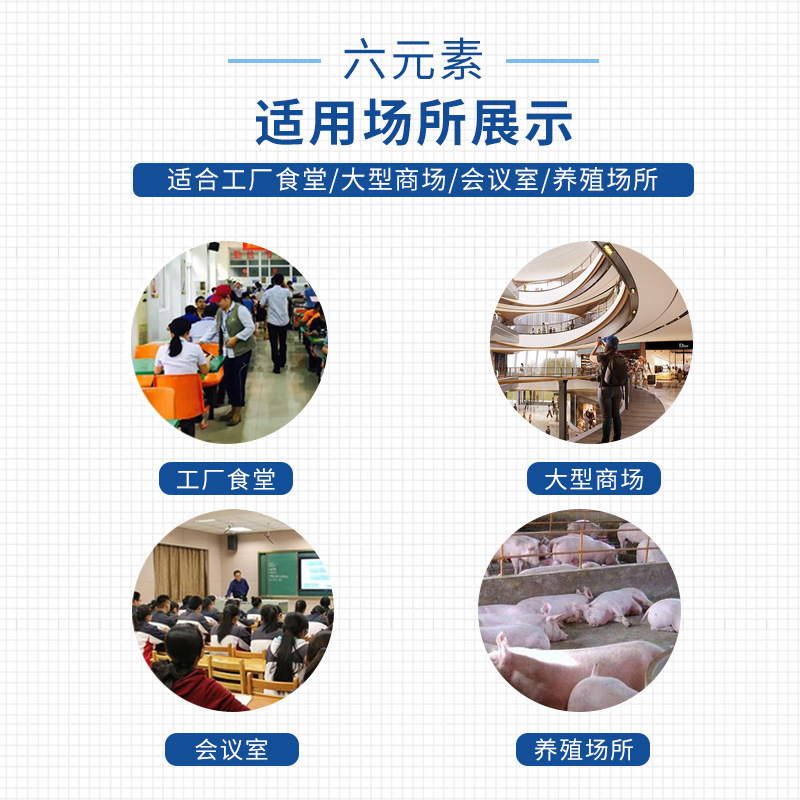 Hypochlorous Acid Disinfectant Manufacturer 25kg Farm Food Factory Hospital Isolation Hotel Sterilization and Disinfection Water