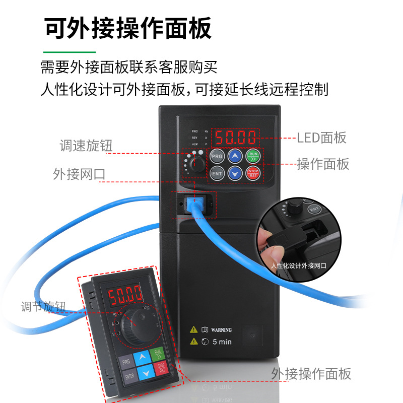 Frequency Converter Single-Phase 220V Three-Phase 380V Motor Speed Frequency Converter 5.5/7.5/11Kw Fan Water Pump Motor