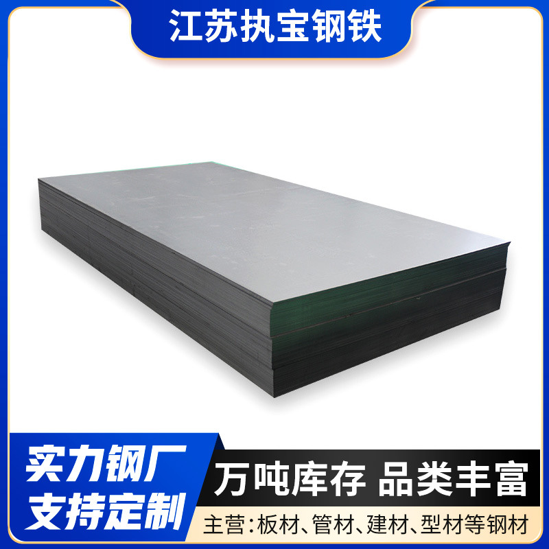 Оптовая продажа холоднокатаных стальных листов, резка по размеру, St12 Baosteel 2мм, обработка, гибка и резка