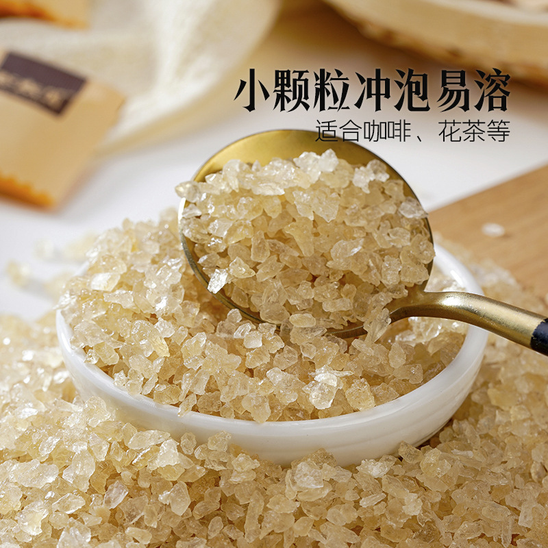 Coffee sugar bag 100 bags Yunnan small grain yellow rock candy old rock candy excellent independent small bag seasoning sugar companion wholesale
