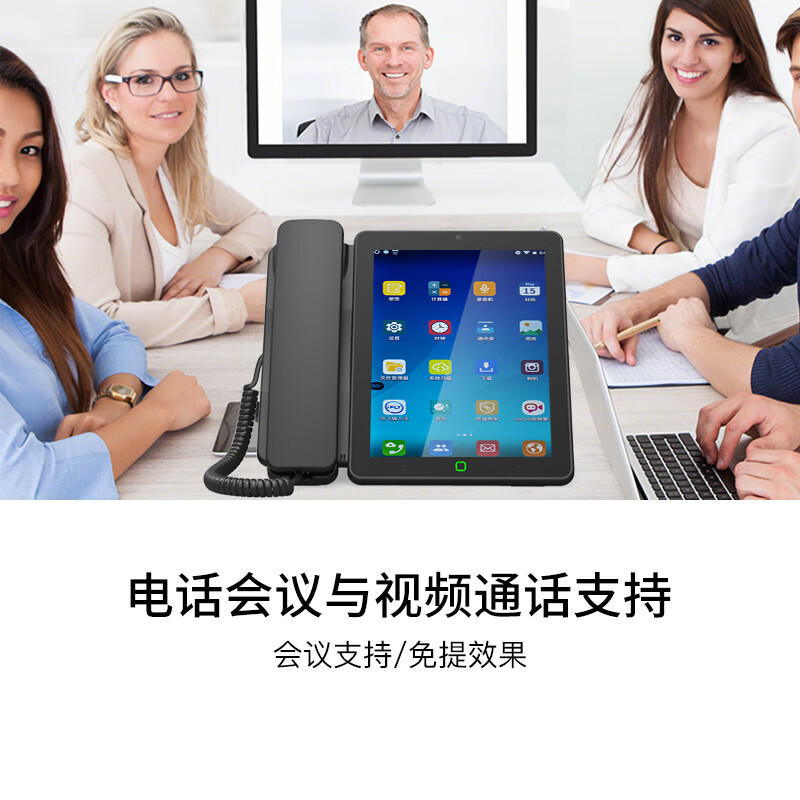 Yijiatong Android Intelligent Video Conference Phone VoIP Network Phone 8S/7s Dual Mode Automatic Recording