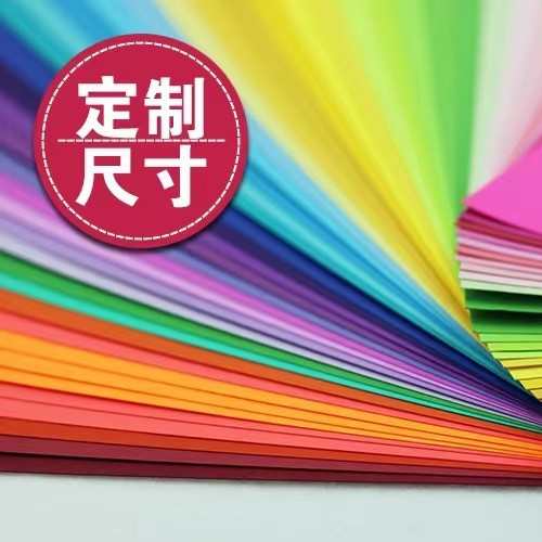 Цветная бумага Jiufeng - большой лист бумаги, полностью открытый, индивидуальная цветная картонная бумага, экологически чистая, толстая картонная бумага