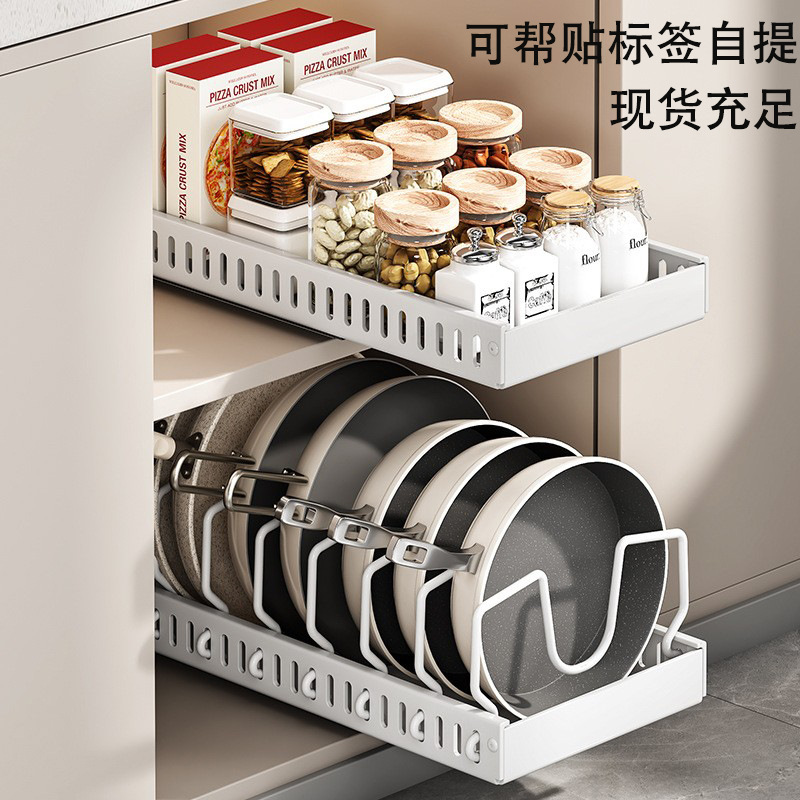 Выдвижная подставка для хранения кастрюль, многоуровневая регулируемая подставка для кастрюль, внутренняя подставка для хранения посуды и крышек