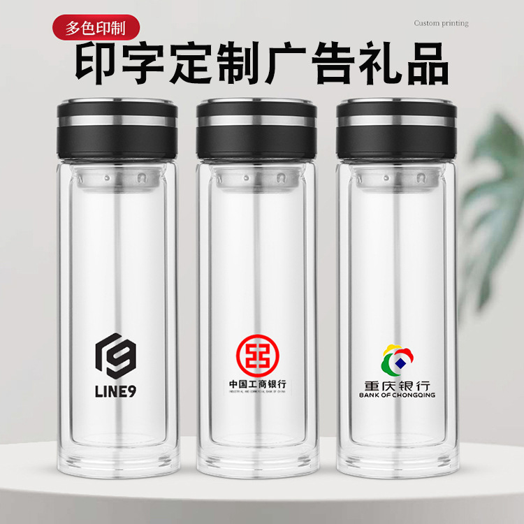Wholesale transparent double-layer glass printing logo advertising gift Cup Tea Cup borosilicate water Cup