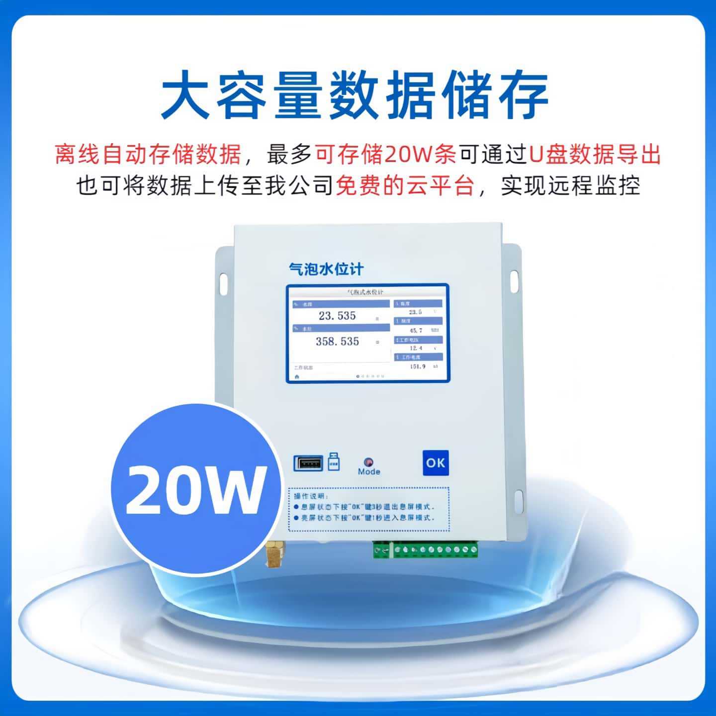 Bubble Type Water Level Gauge High Precision Water Level Sensor Bubble Type Liquid Level Gauge