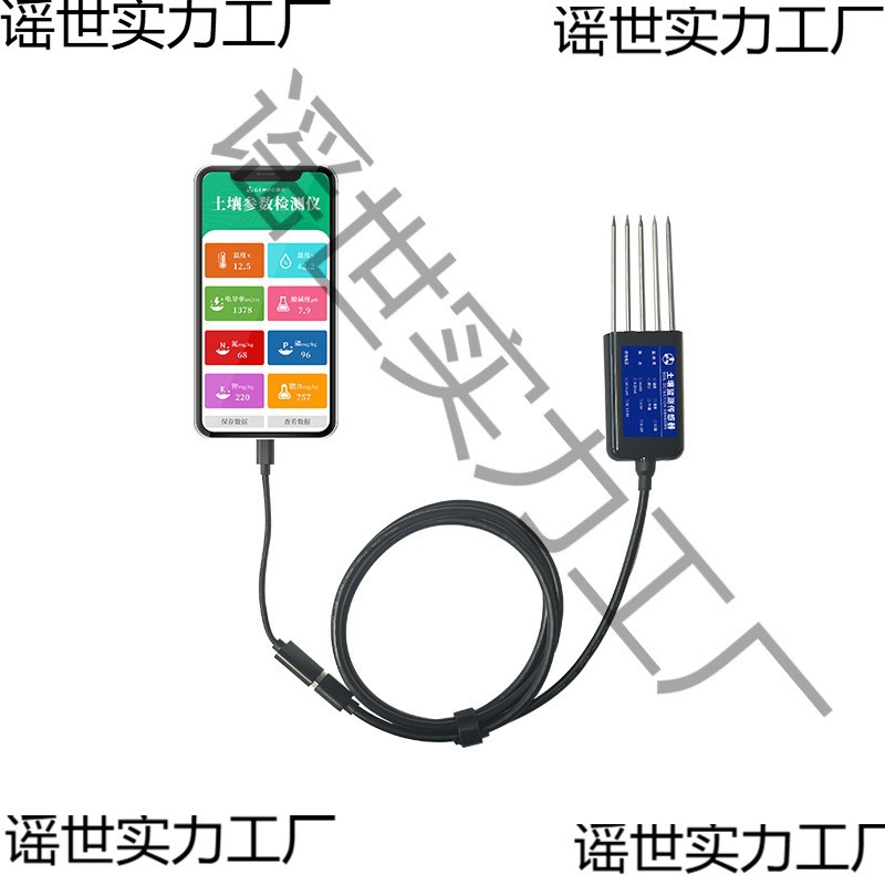 High-Precision Soil Detector USB Mobile Version Nitrogen, Phosphorus, Potassium, Ph, Moisture, Ph Soil Temperature and Humidity Sensor