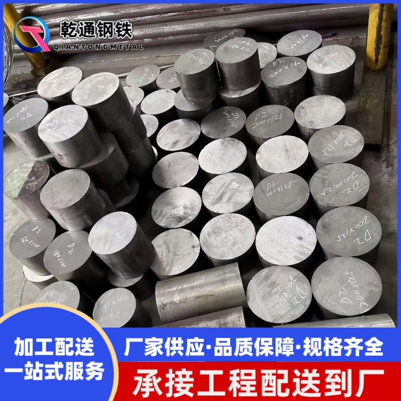 Круглая сталь Q235 холоднокатаная круглая сталь 45 # холоднокатаная круглая сталь 3-120мм процесс холодной вытяжки высокопрочная промышленная сталь