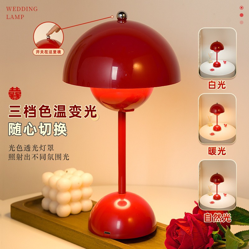 A Pair of Everlasting Lamps, Wedding Candles, Dowry, Wedding Room, Flower Buds, New Chinese Style, Red Festive Table Lamp, Bedroom Bedside