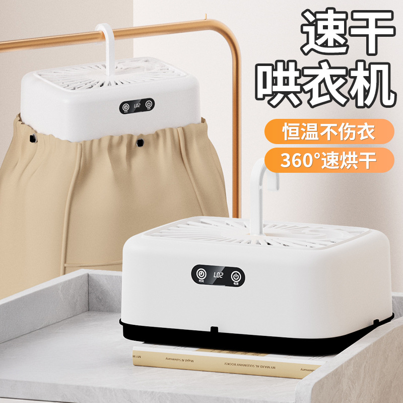 Новая сушильная машина, бытовая, складная, портативная, многофункциональная, маленькая сушильная машина для одежды