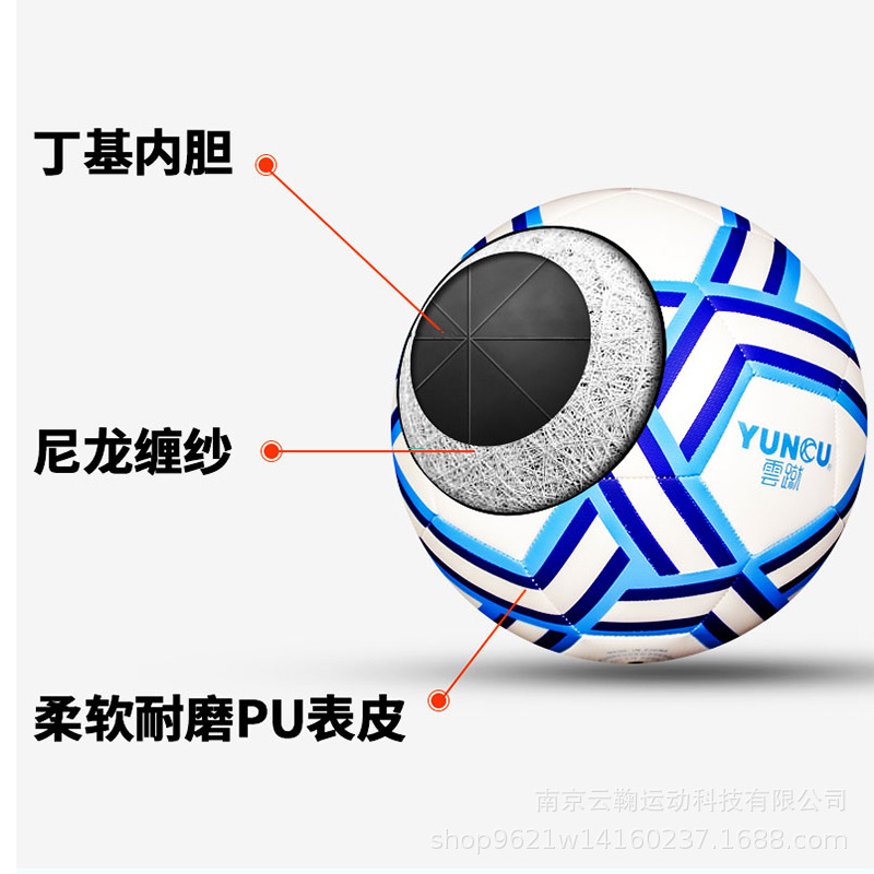 Football spot wholesale No.5 adult No.4 primary and secondary school students No.3 children kindergarten training competition special examination