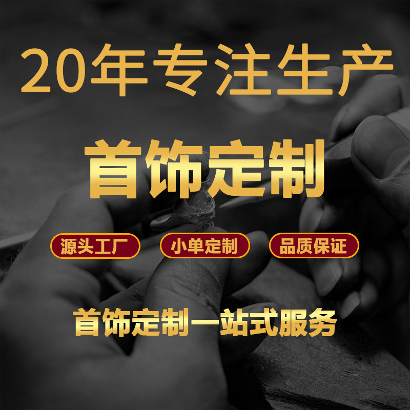 Трансграничные ювелирные изделия, серьги, кольцо, браслет, ювелирные изделия легкой роскоши, высококачественный подвес, изготовление товаров