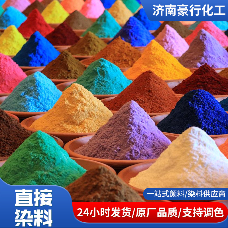 in stock Supply Wood Dye Water Soluble Toner Wood Products Color Diverse Dye Good Tinting Power