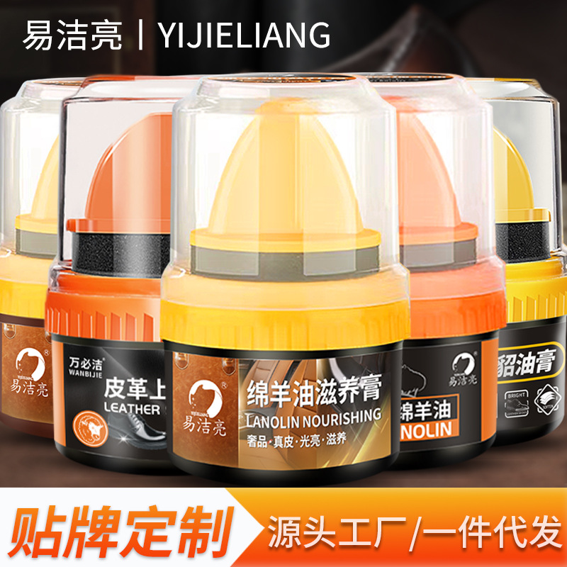 Easy clean bright leather sheep oil leather maintenance oil black colorless brown non-polishing fast bright shoe polish factory wholesale