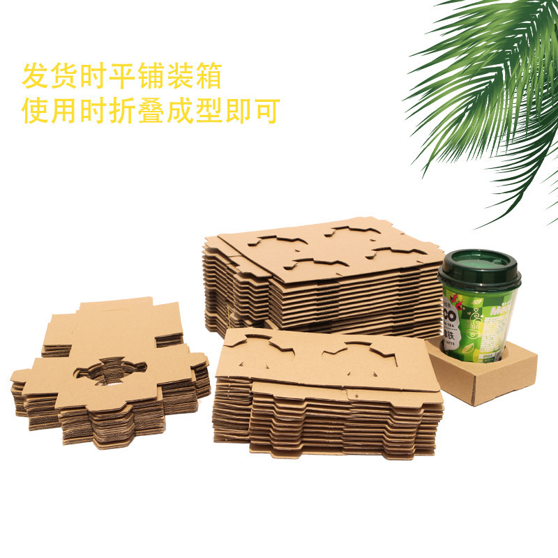 Одноразовые чашки для молочного чая, утолщенный держатель, упаковка на четыре чашки, для переноски